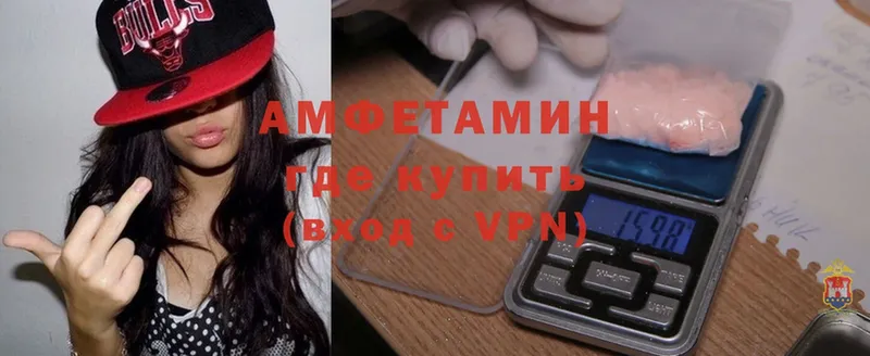 Amphetamine Розовый  цена наркотик  Ладушкин 